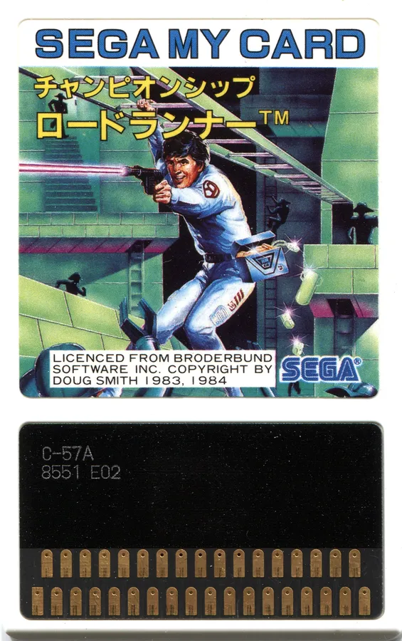 Championship Lode Runner cart