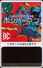Bomberman Special cart