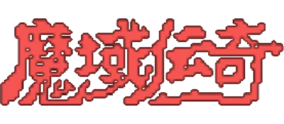 Knightmare logo