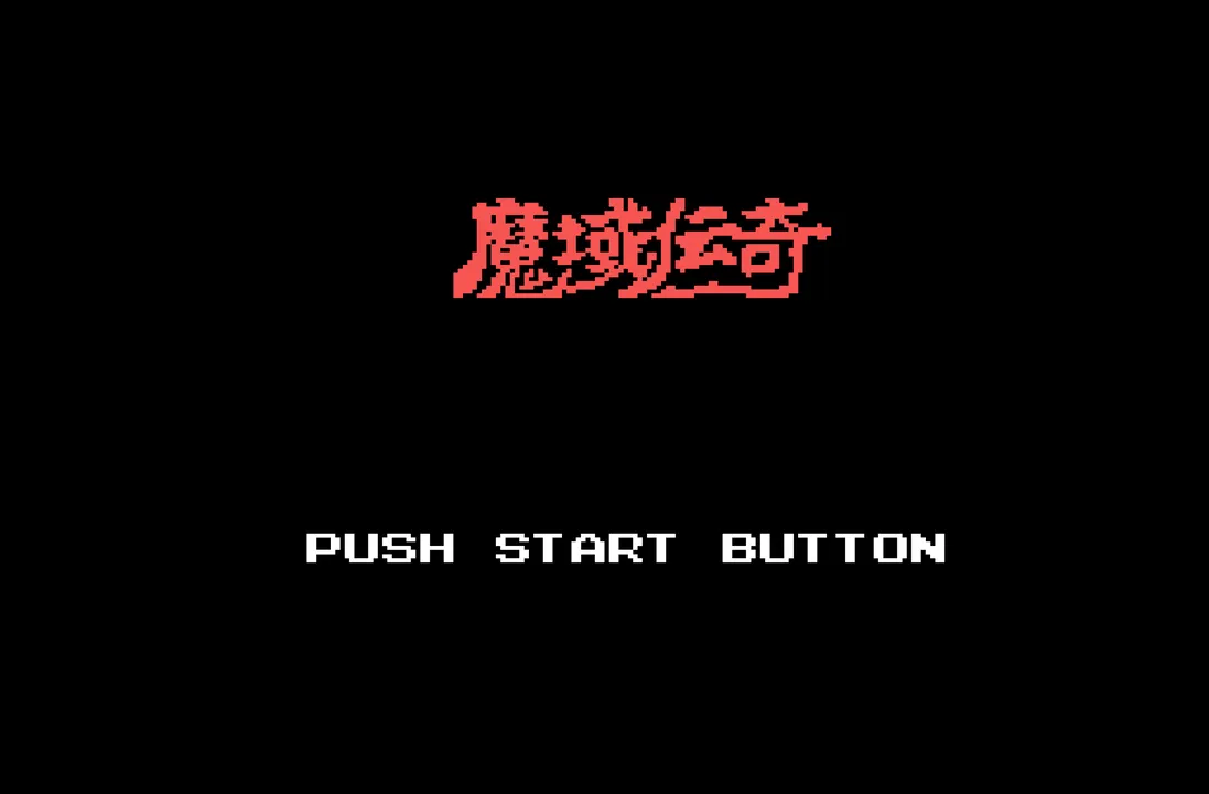 Knightmare screenshot