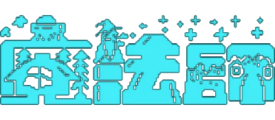 Magical Kid Wiz logo