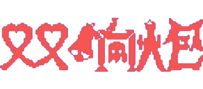 TwinBee logo