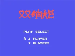TwinBee screenshot