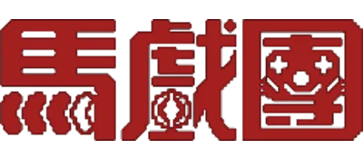 Circus Charlie logo