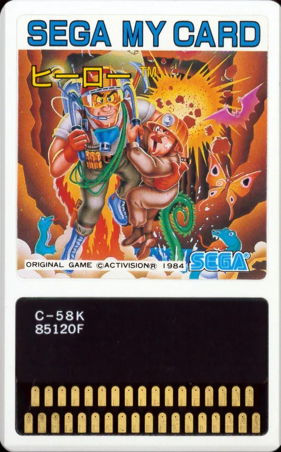 H.E.R.O. cart