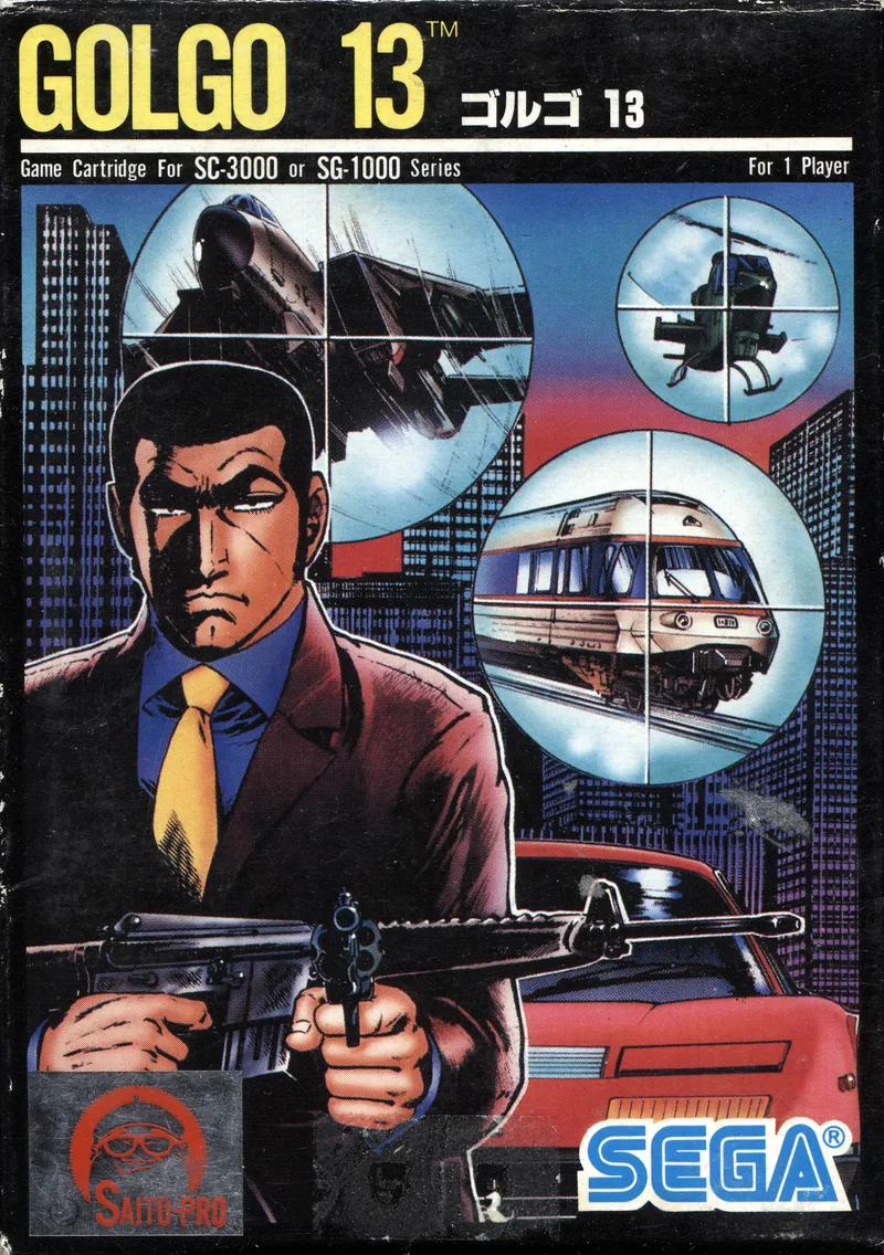GOLGO 13 box art