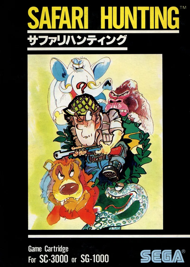 Safari Hunting box art