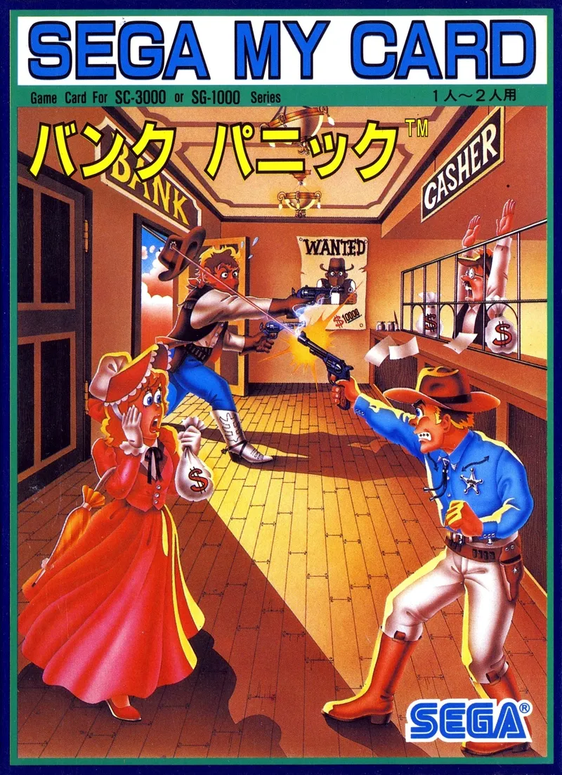Bank Panic box art