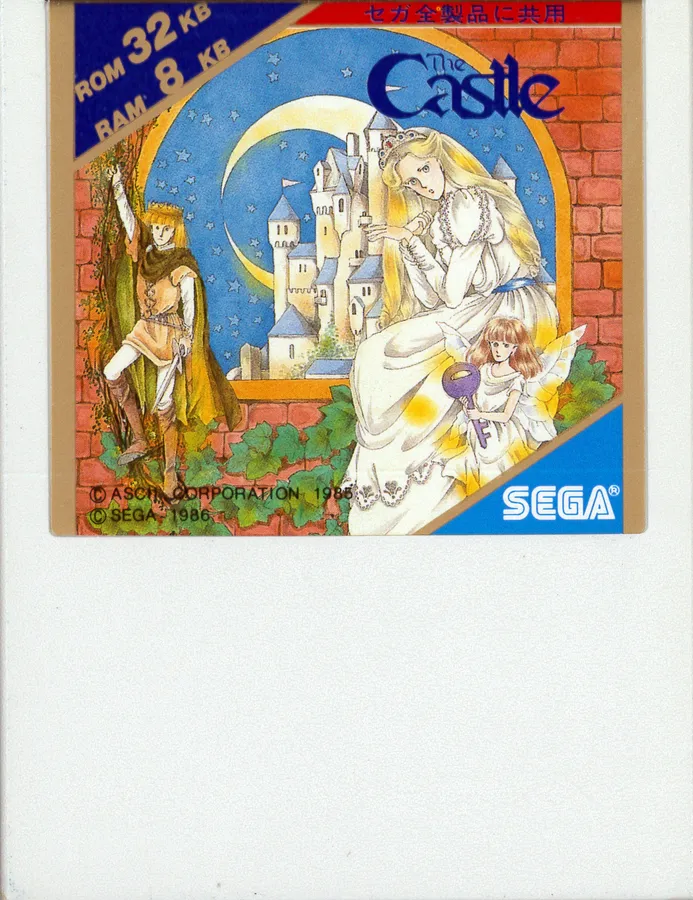 The Castle cart