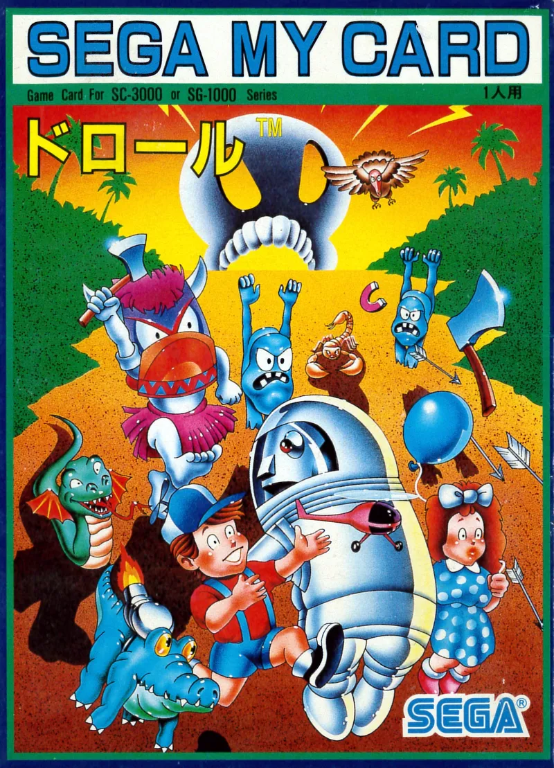 Drol box art