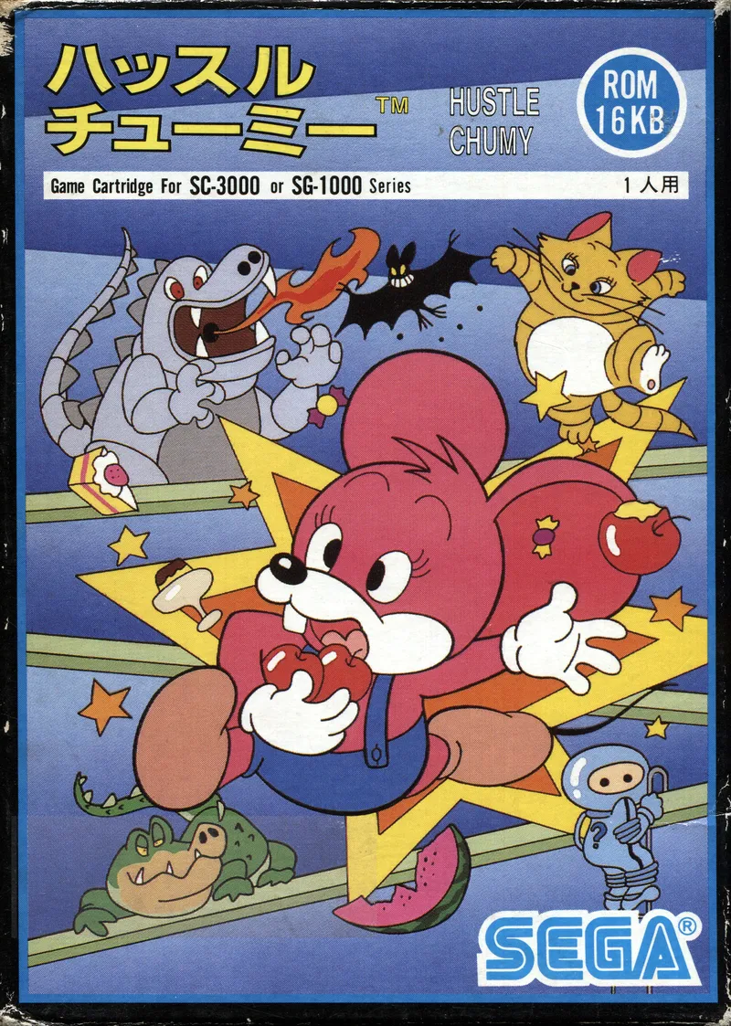 Hustle Chumy box art