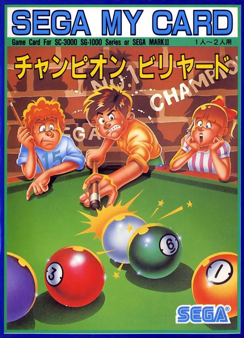 Champion Billiards box art