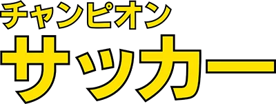 Champion Soccer logo