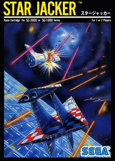 Star Jacker box art