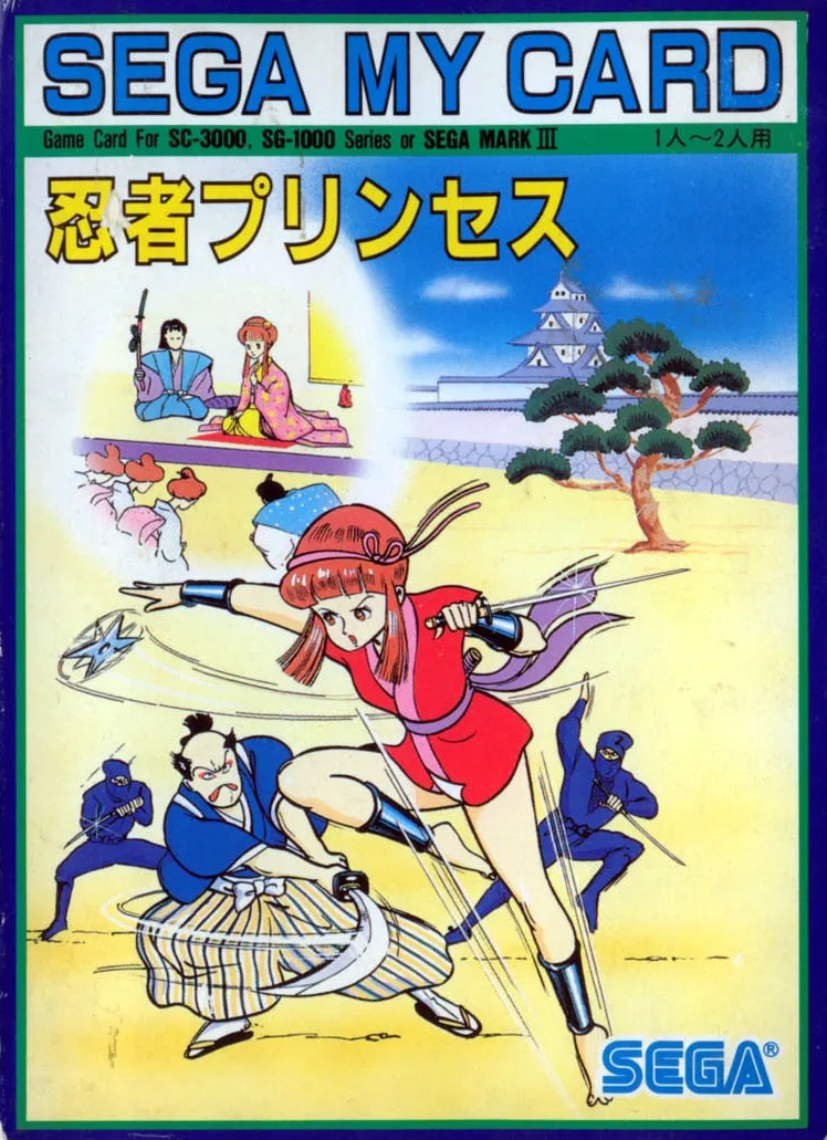 Ninja Princess box art