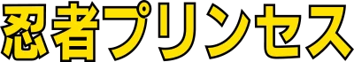 Ninja Princess logo