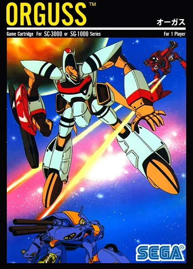 Orguss box art