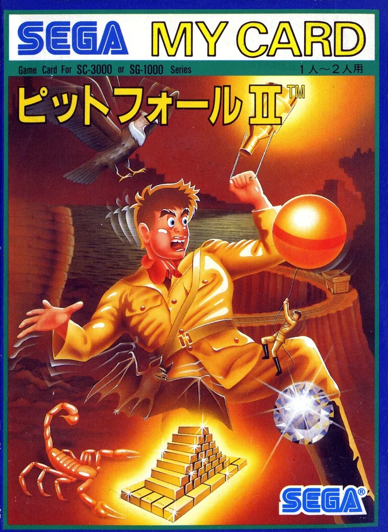 Pitfall II: The Lost Caverns box art