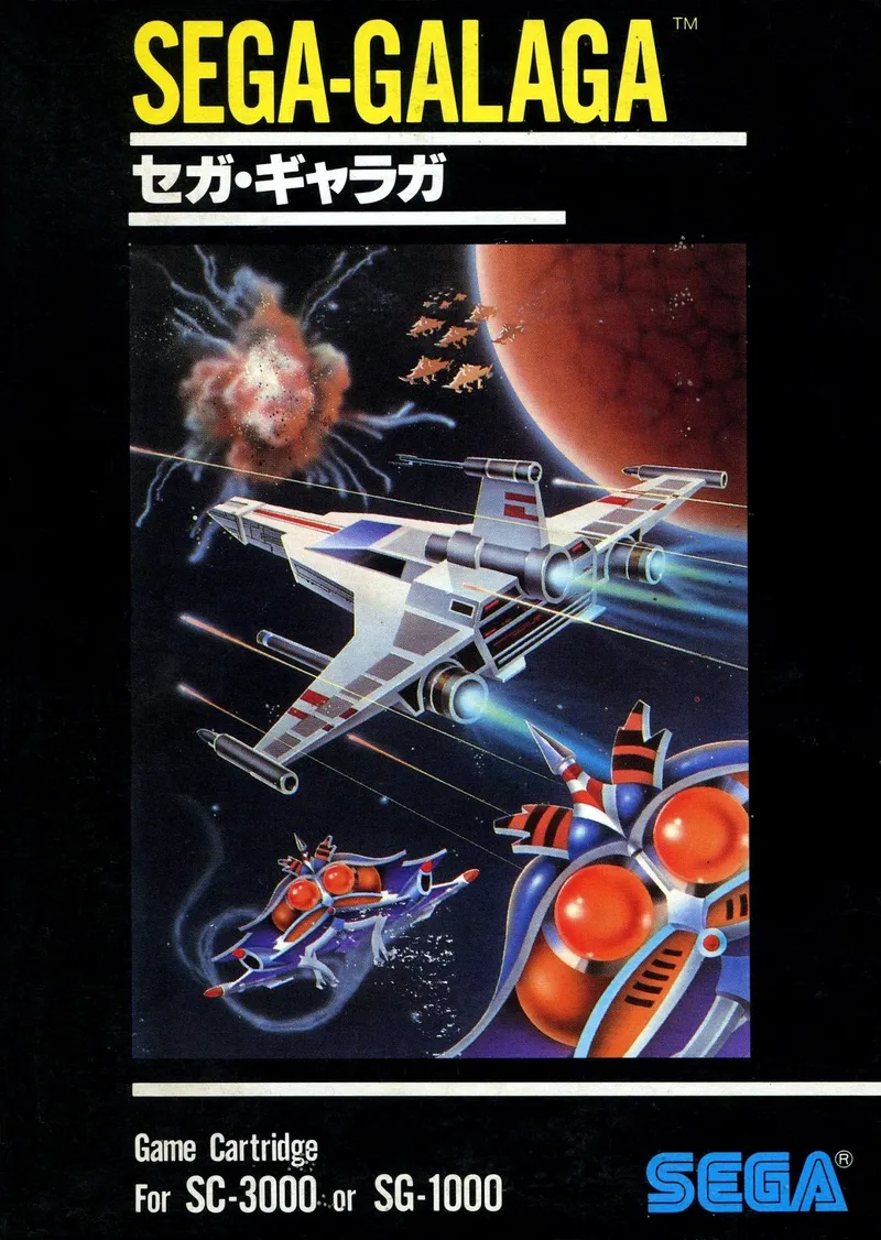 Sega-Galaga box art