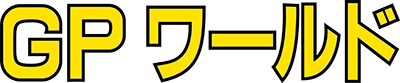 GP World logo