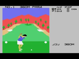Okamoto Ayako no Match Play Golf (Japan) (Rev 1) (Othello Multivision) screenshot