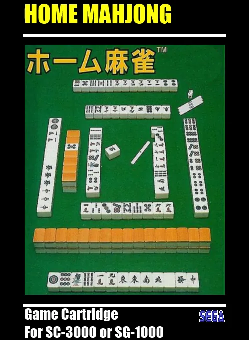 Backdrop artwork for Home Mahjong