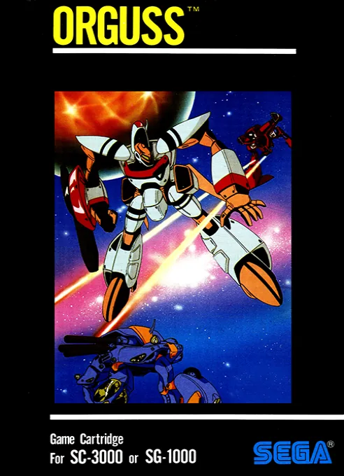 Backdrop artwork for Orguss (Japan, Europe, Australia, New Zealand)
