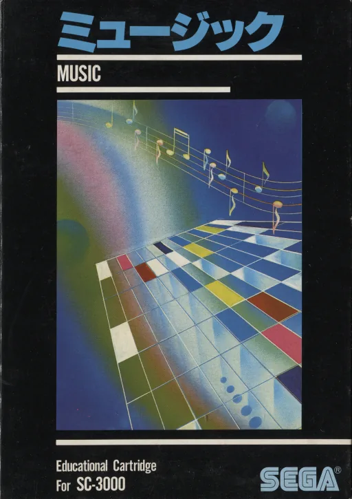 Backdrop artwork for Music Editor (Europe, Australia, New Zealand) (SC-3000)