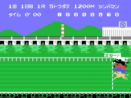 Backdrop artwork for Challenge Derby (Japan) (Rev 1) (Othello Multivision)