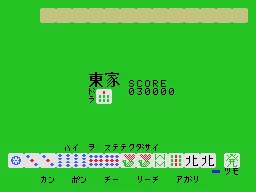Mahjong screenshot