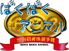 Baku Baku Animal logo