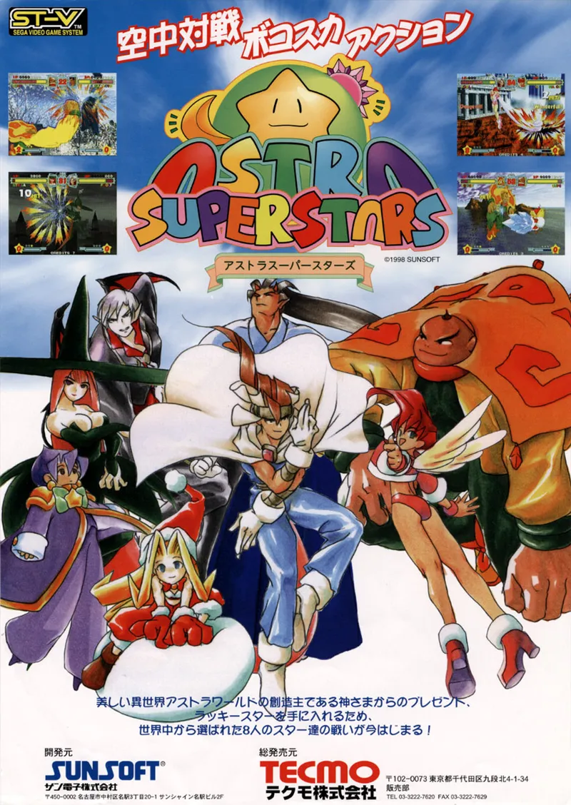 Astra SuperStars box art