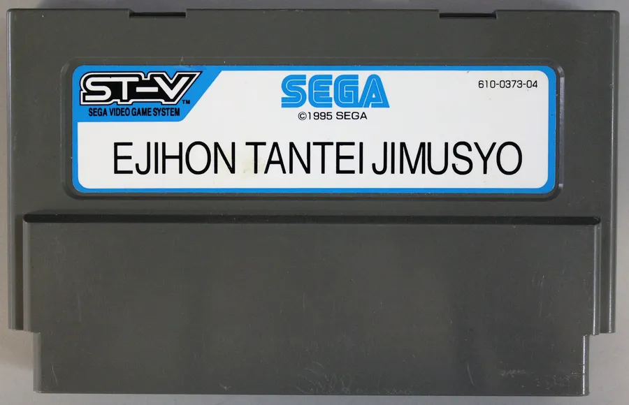Ejihon Tantei Jimusyo cart