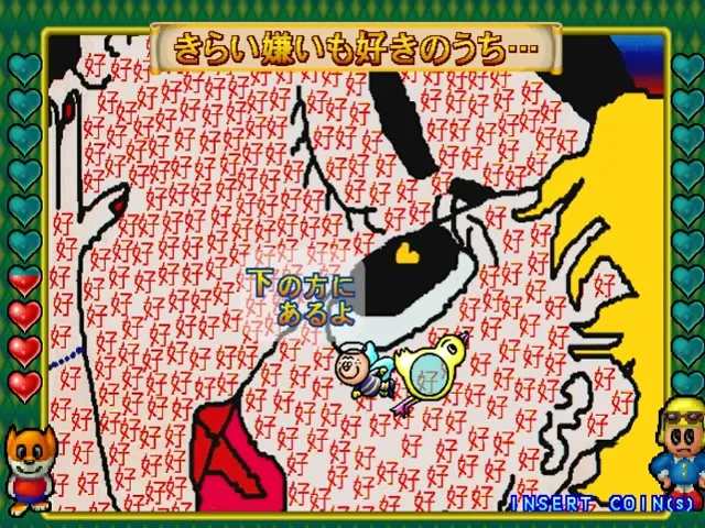 Backdrop artwork for Ejihon Tantei Jimusyo