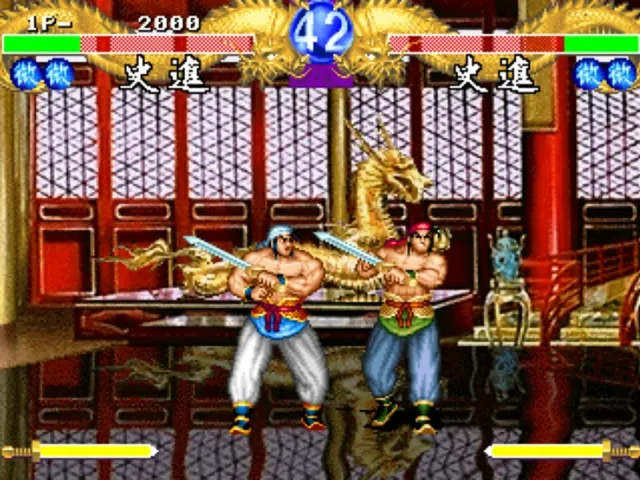 Backdrop artwork for Suiko Enbu / Outlaws of the Lost Dynasty