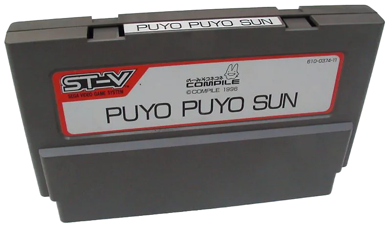 Puyo Puyo Sun cart