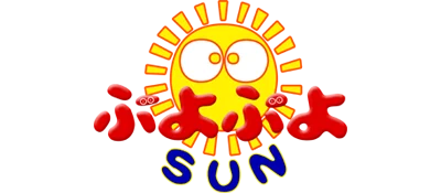 Puyo Puyo Sun logo