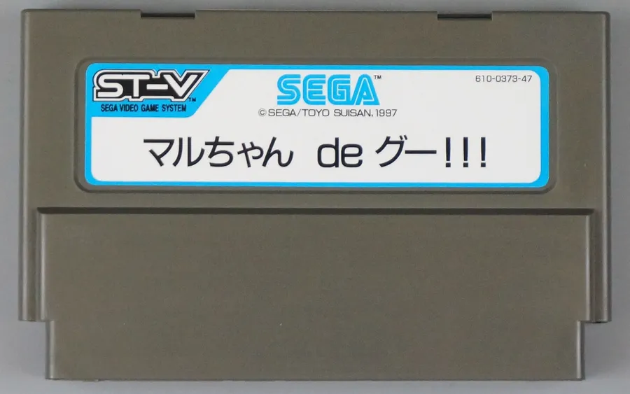 Maru-Chan de Goo! cart