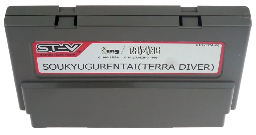 Terra Diver cart