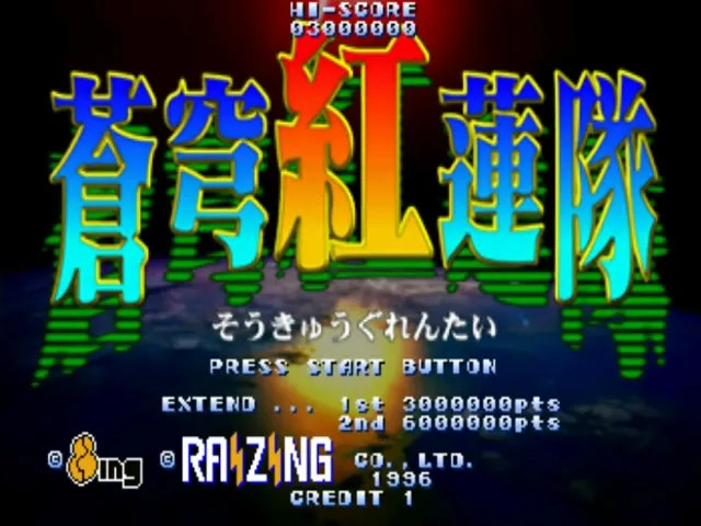 Terra Diver screenshot