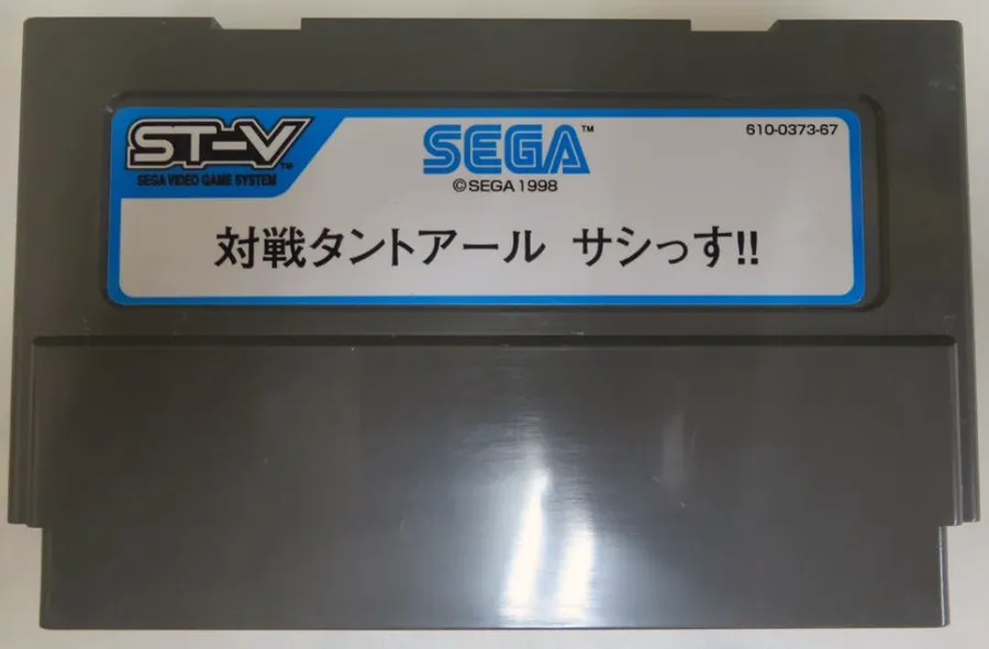 Taisen Tanto-R Sashissu!! cart