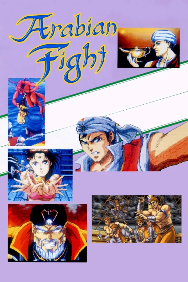 Arabian Fight box art
