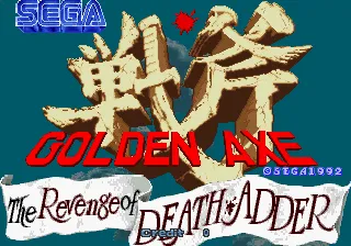Golden Axe: The Revenge of Death Adder screenshot