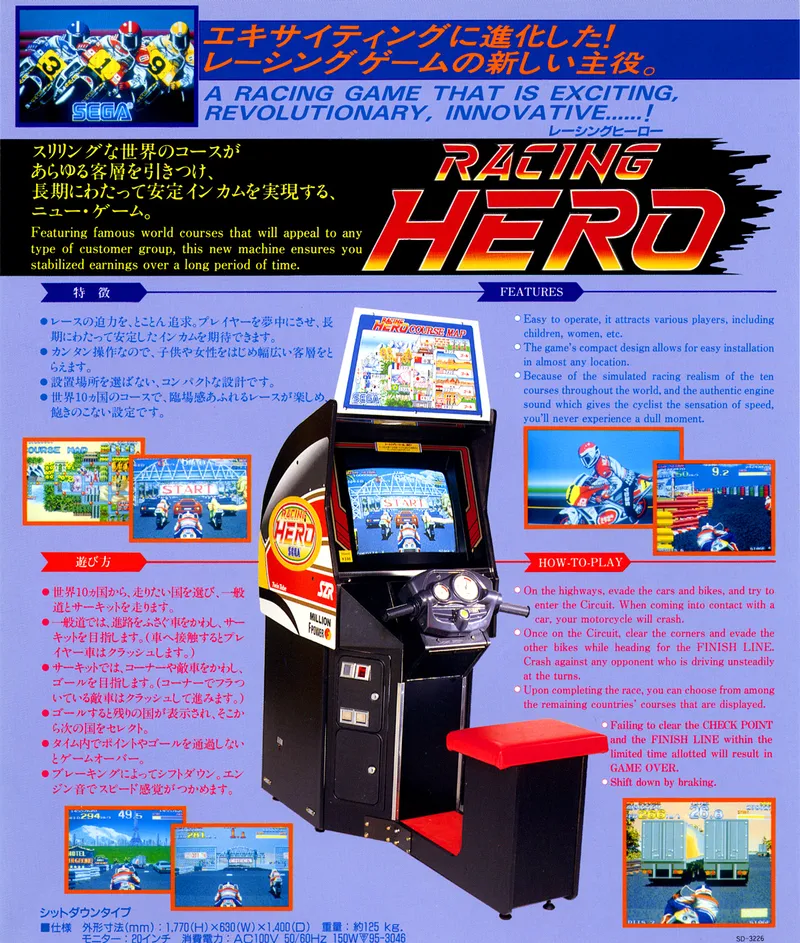 Racing Hero box art
