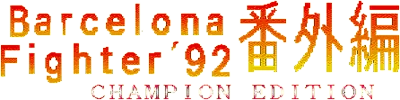 Barcelona Fighter 92 Champion Edition logo