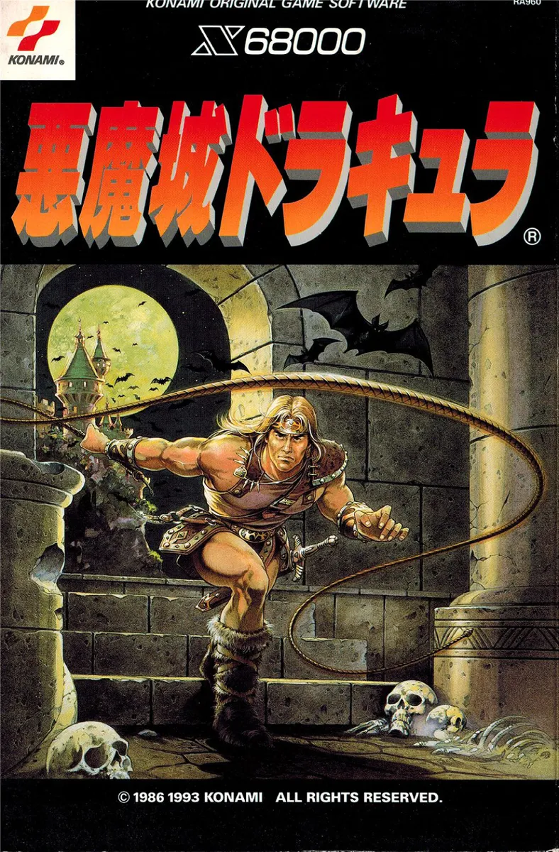 Akumajou Dracula box art