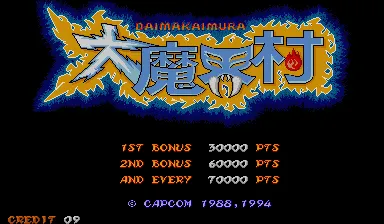 Daimakaimura screenshot