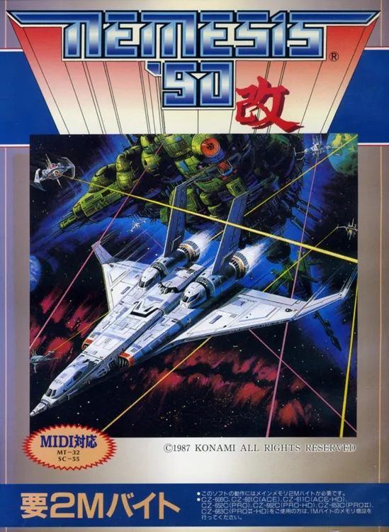 Nemesis '90 Kai box art