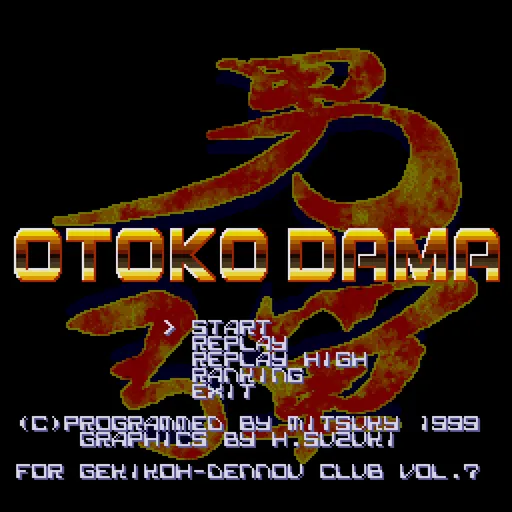 Backdrop artwork for Otoko Dama