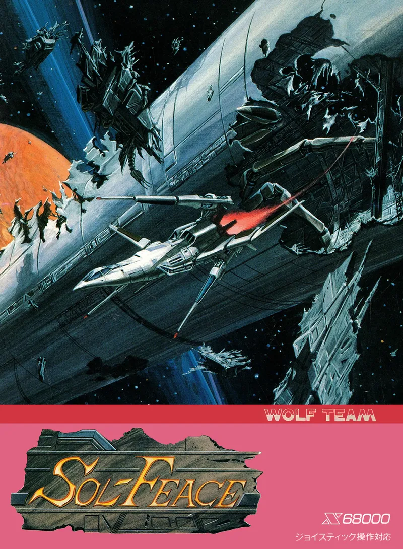 Sol-Feace box art